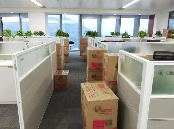 叶集办公室搬迁